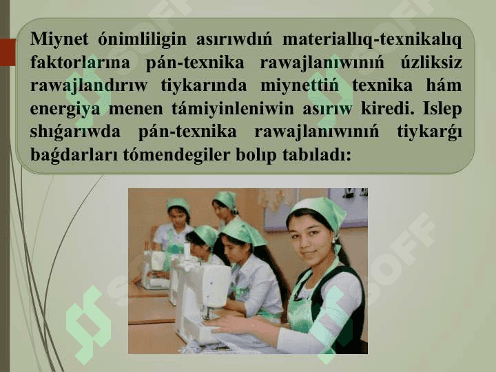 Kárxanalardıń miynet ónimdarlıǵı hám onı artırıw jolları.pdf 6