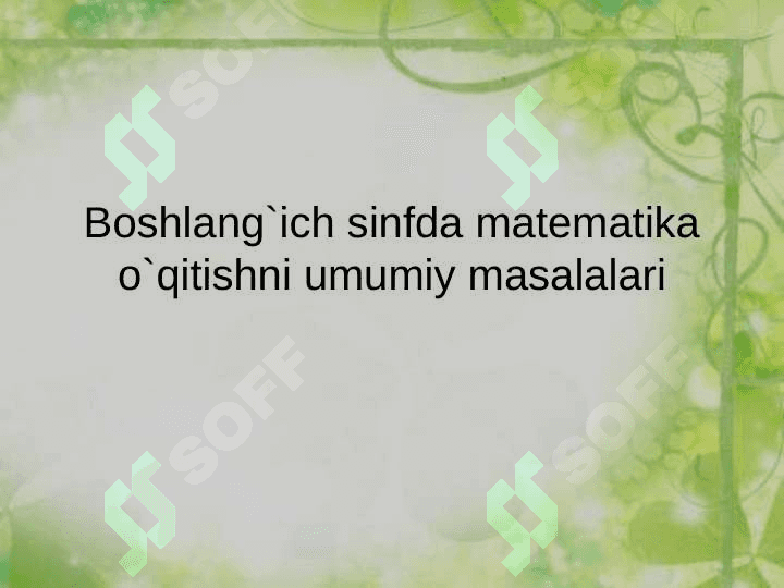 Boshlangich sinflarda 2
