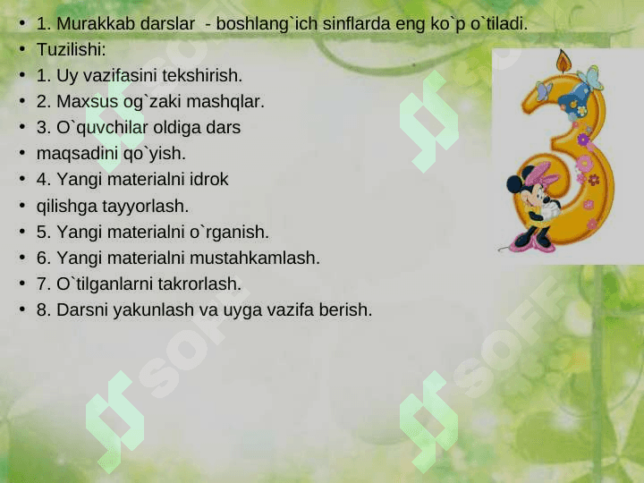 Boshlangich sinflarda 7