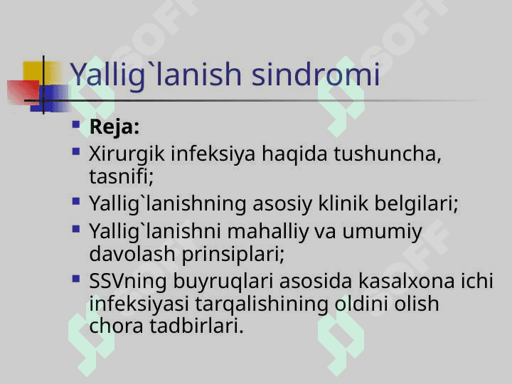Yallig`lanish sindromi 2