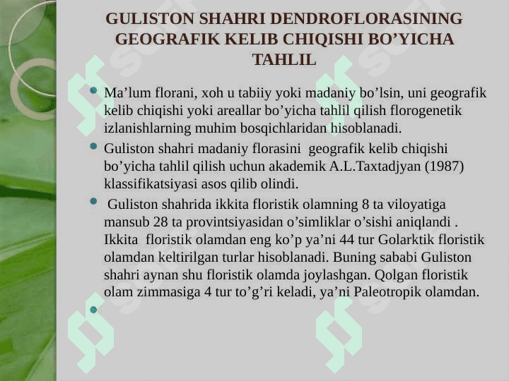 GULISTON SHAHAR DENDROFLORASI 6