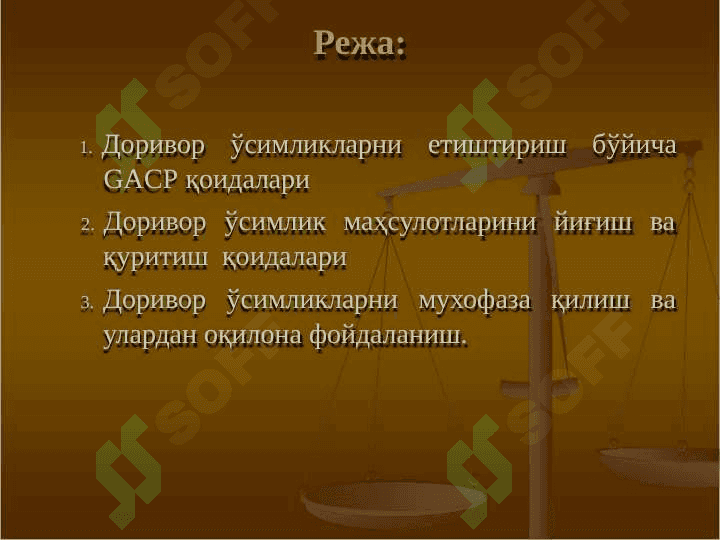 Дориворўсимлик маҳсулотларини тайёрлаш,  сақлаш ва ташиш бўйича  GACP қоидалари 2