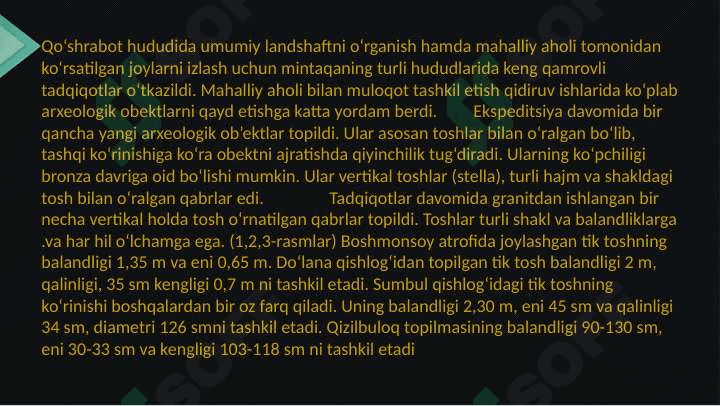 o'zbekiston germaniya xalqaro ekspeditsiyasining tadqiqotlari qo'shrabot 8