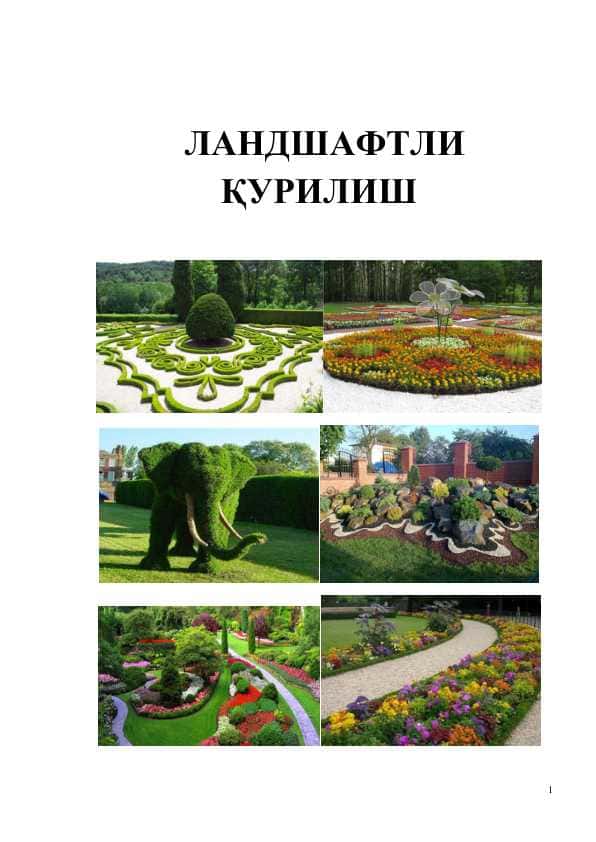 ЛАНДШАФТЛИ ҚУРИЛИШ