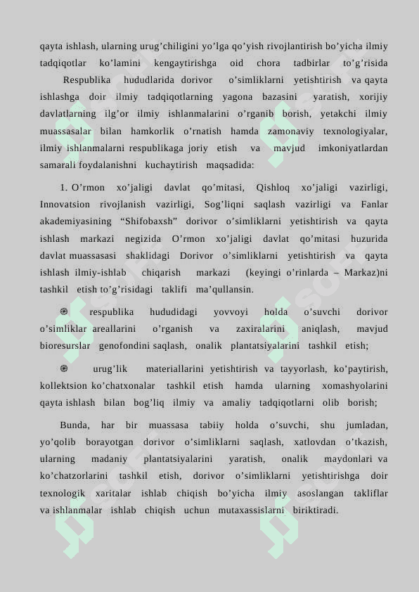 Itburun na’matak, Роза сабачья Шиповник обикновенный Rosa canina L. yetishtirish texnologiyasi. 6