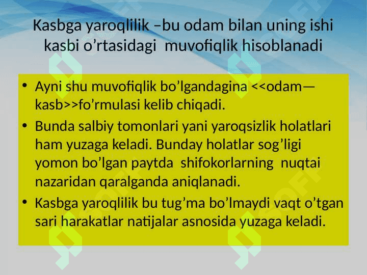 O’smirlarni kasbga yaroqliligini psixofiziologik  mezonlari va ularni aniqlash usullari 6
