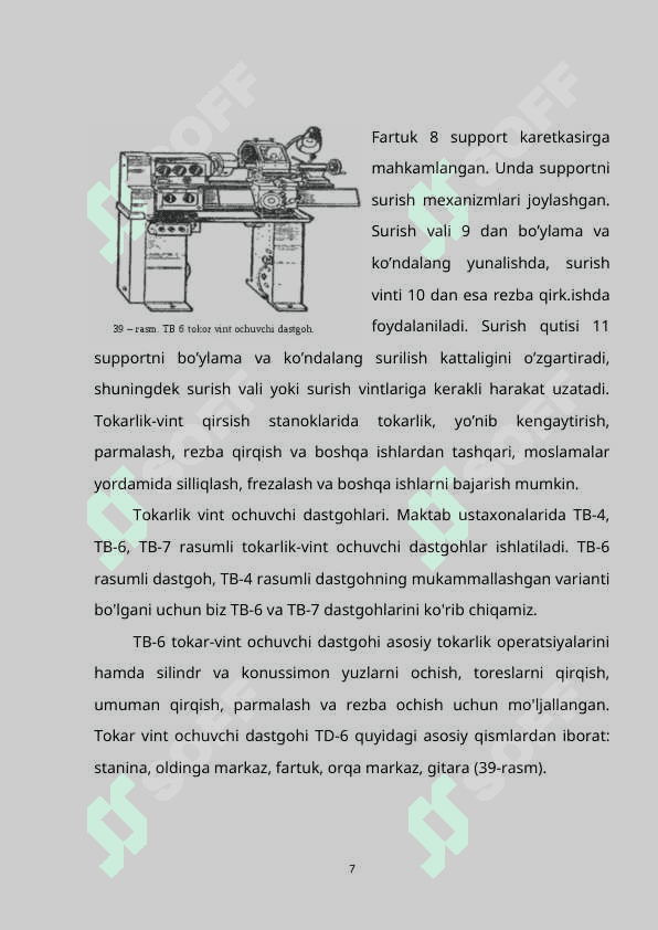 KESKICHLAR QO’LLANILISHI, TIPLARI, LOYIHALASH VA TAYYORLASHNI ALOHIDA HUSUSIYATLARI. usti bilan 6