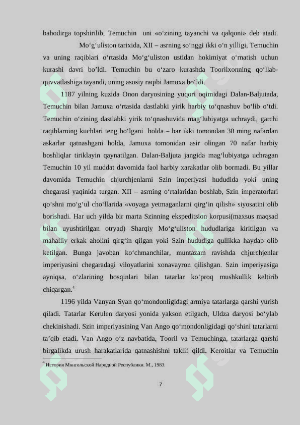 Chingiziylar davlatining tashkil topishi va Oʻrta Osiyoni bosib olishi 7
