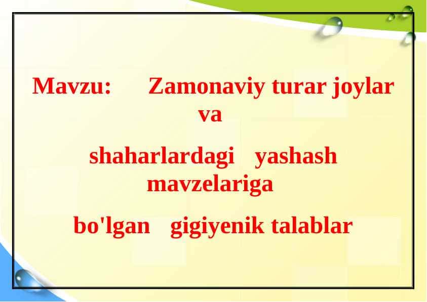 Zamonaviy turar joylar va shaharlardagi yashash mavzelariga bo'lgan gigiyenik talablar  (2)