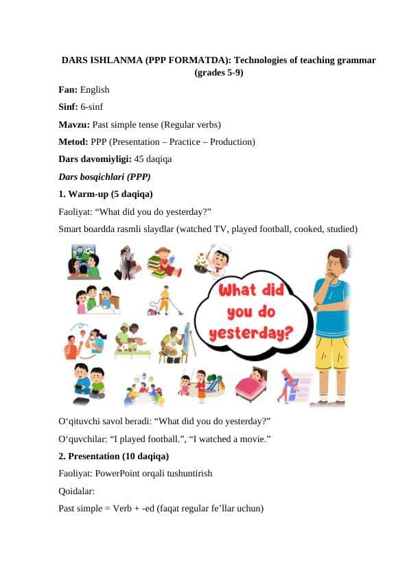 Technologies of teaching grammar (grades 5-9)