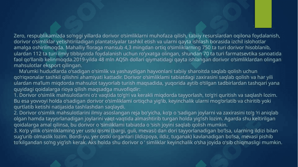 Shirinmiya, (solodka golaya) Glycyrrhiza glabra L.ni yetishtirish texnalogiyasi 4