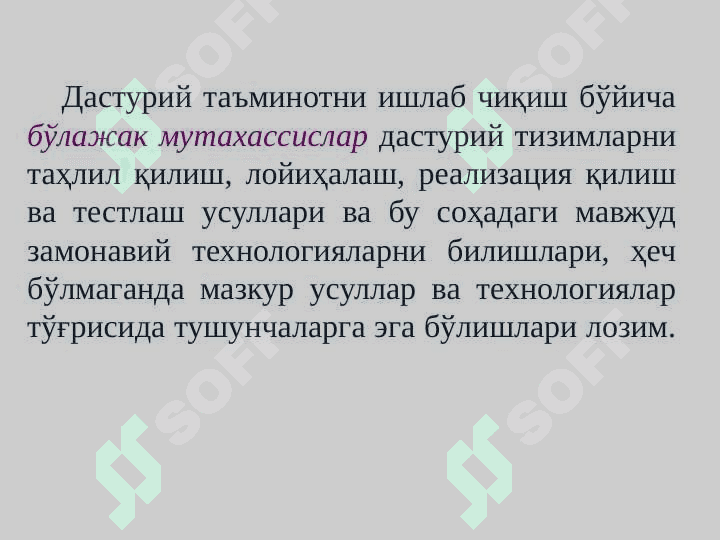 Inson va kompyuter o'zaro ta'sir 3