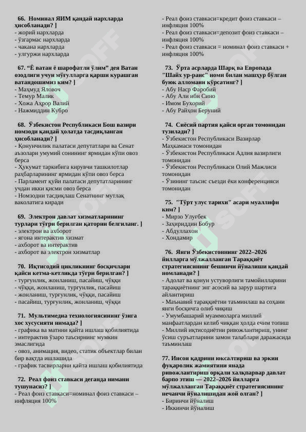 Argos test 235 talik savollar 2025 6