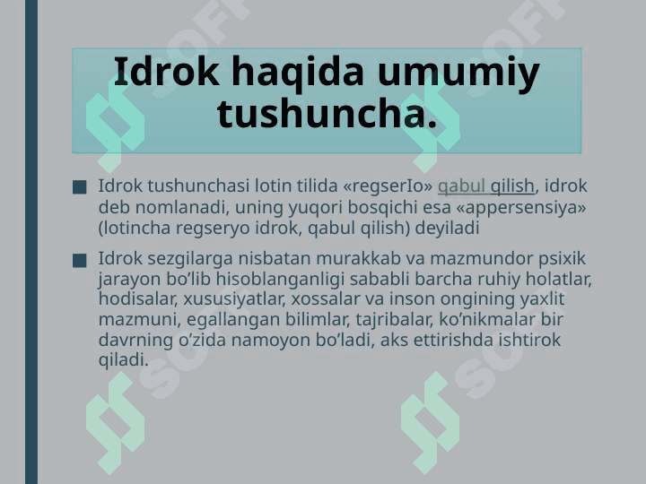 IDROK HAQIDA TUSHUNCHA. NERV FIZIOLOGIK ASOSLARI, XUSUSIYATLARI VA QONUNIYATLARI. 5
