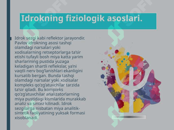 IDROK HAQIDA TUSHUNCHA. NERV FIZIOLOGIK ASOSLARI, XUSUSIYATLARI VA QONUNIYATLARI. 8