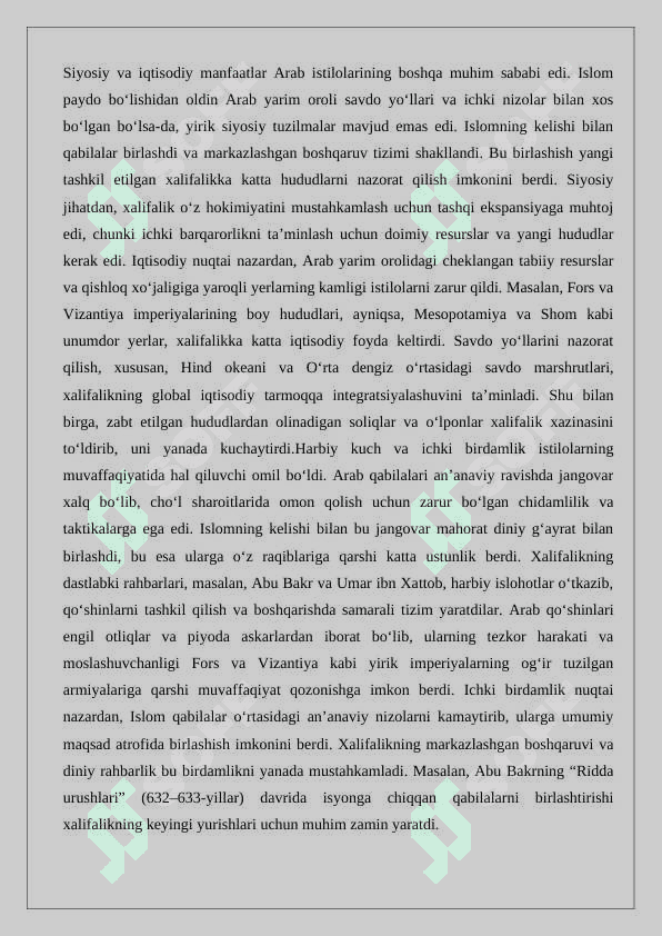 Arab xalifaligi istilochilik yurishlari 25 3