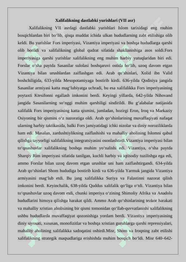Arab xalifaligi istilochilik yurishlari 25 4