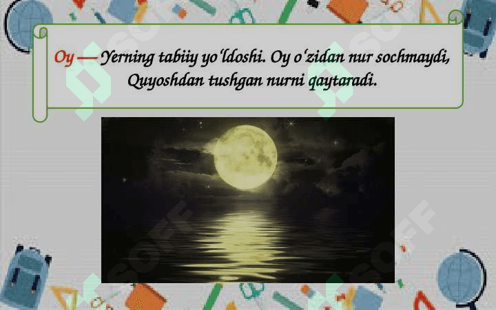 Quyosh, Oy va yulduzlar 6