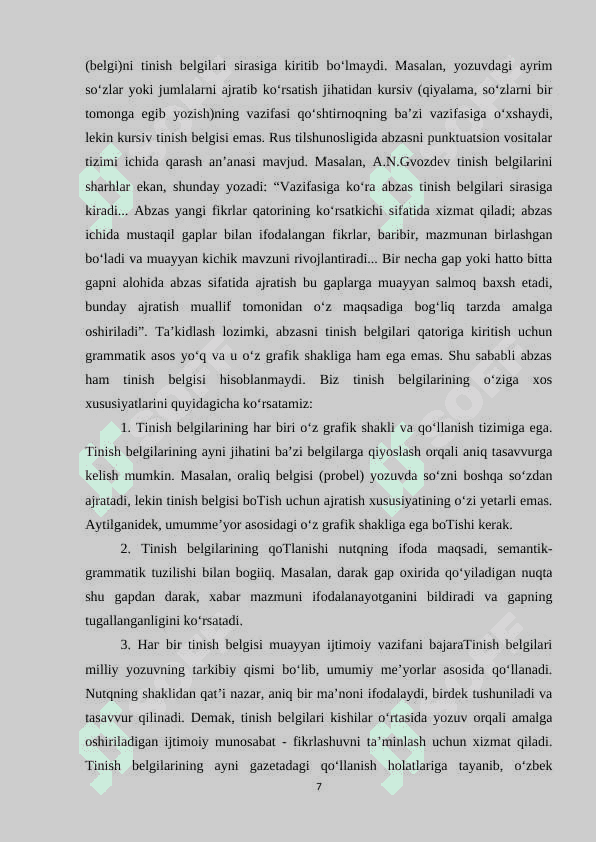 boshlang`ich sinflarda tinish belgilarini o`rgatish metodikasi 7