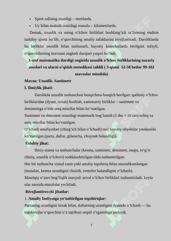 1-4 SINFLARDA UZUNLIK O‘LCHOV BIRIKLARINI O‘RGATISH METODIKASI 7