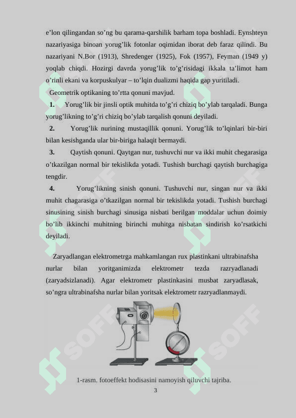 Fotoeffekt qonun r.doc 3