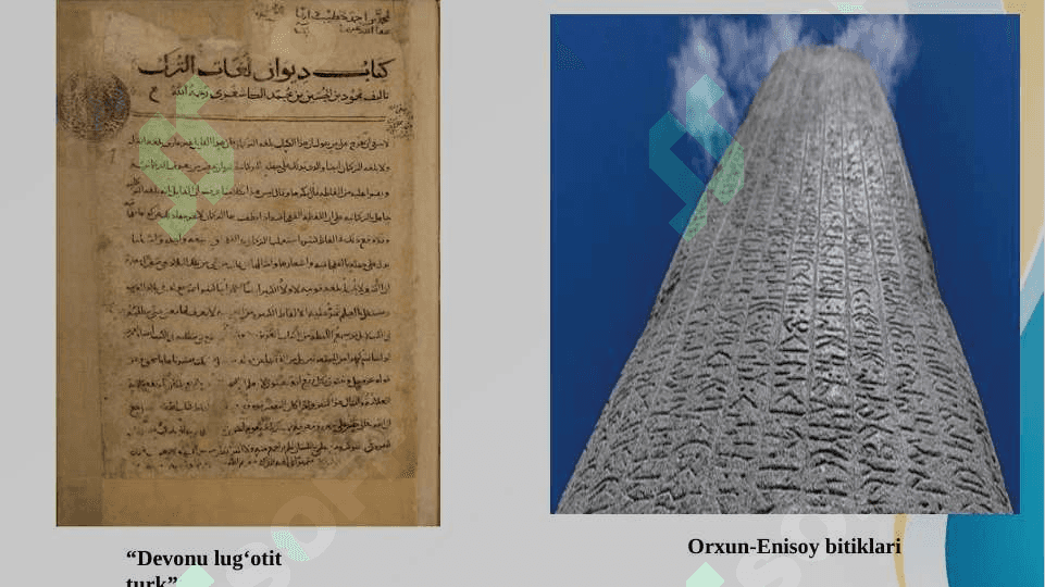 MARKAZIY OSIYONING XVI - XIX ASRLARDA YOZMA YODGORLIKLARI 5