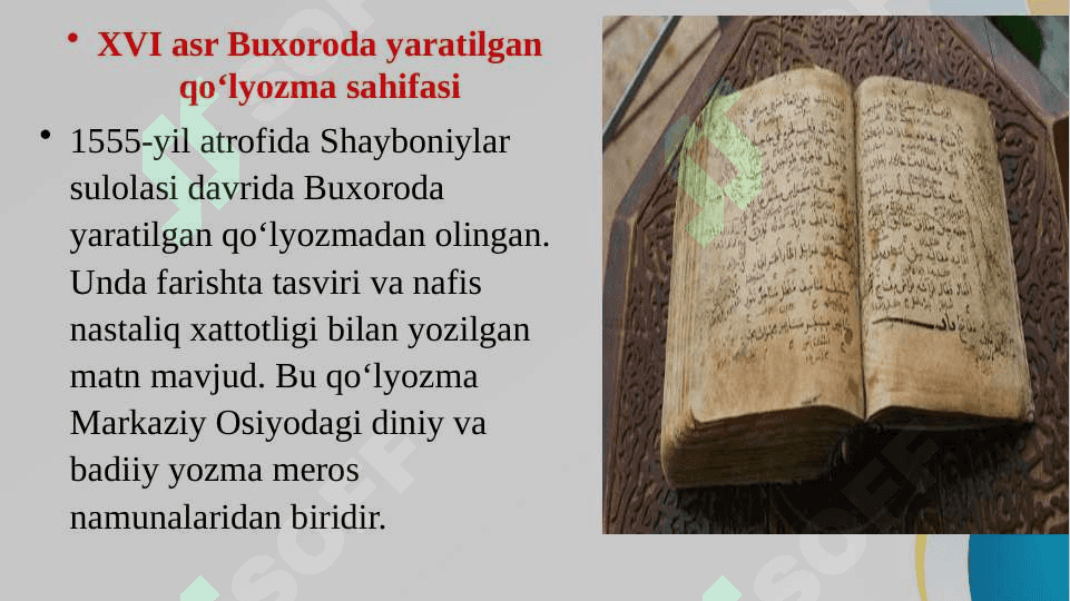 MARKAZIY OSIYONING XVI - XIX ASRLARDA YOZMA YODGORLIKLARI 7