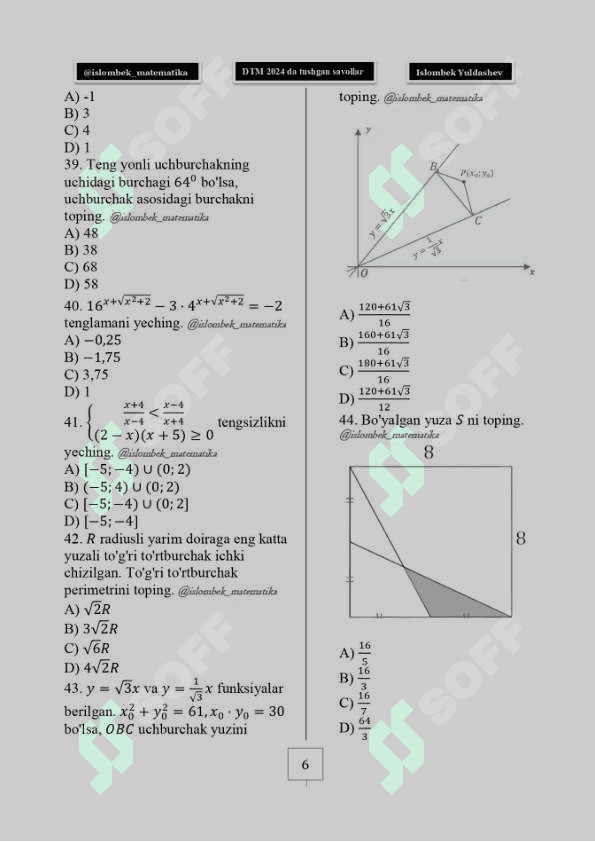 Matematika DTM 2024 savollari 6