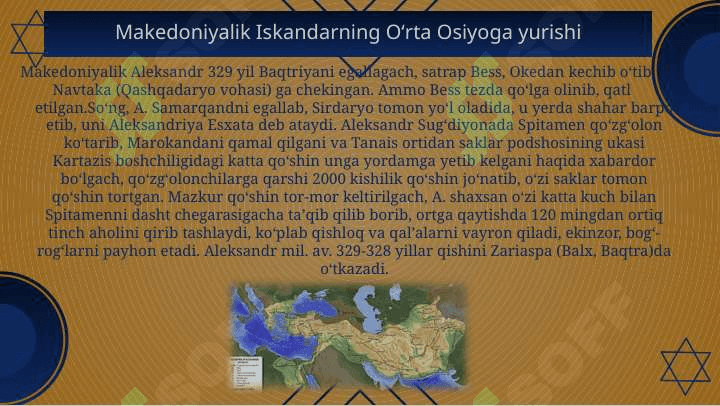 O’zbek davlatchiligining tarixiy bosqichlari 7