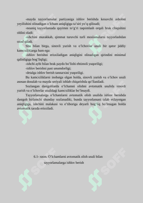 Dastgohni o‘lchamga sozlash xatoligi. 2