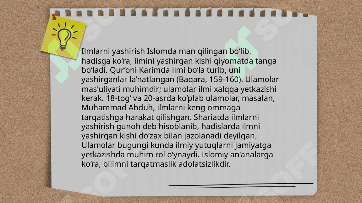 Shar'iy ilmlarni yashirish 4