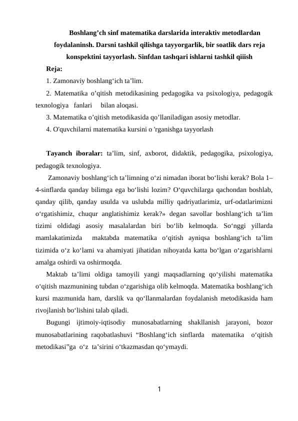 Boshlang’ch sinf matematika darslarida interaktiv metodlardan foydalaninsh. 1