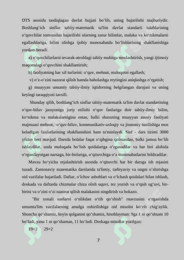 Boshlang’ch sinf matematika darslarida interaktiv metodlardan foydalaninsh. 7