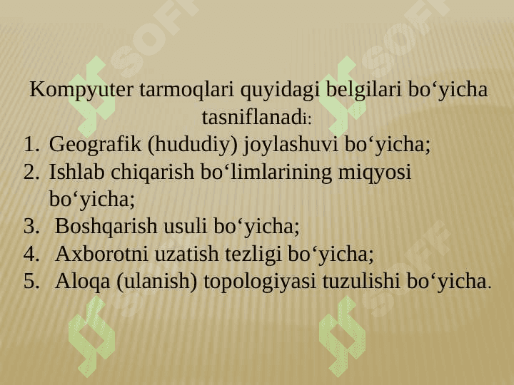 Tarmoq texnologiyalari va Internet xizmatlari. 4