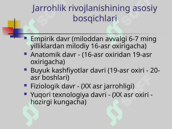 ZAMONAVIY XIRURGIYANING RIVOJLANISH TARIXI 5
