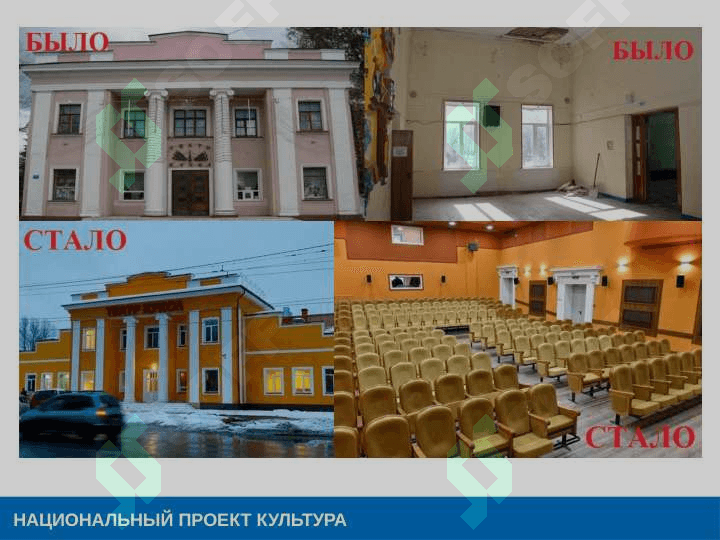 Культура 7