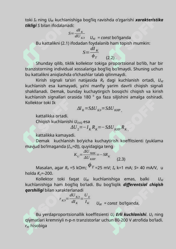 BIPOLYAR TRANZISTORLARNI ULASH SXEMALARI 3