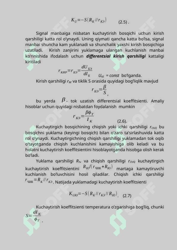 BIPOLYAR TRANZISTORLARNI ULASH SXEMALARI 4