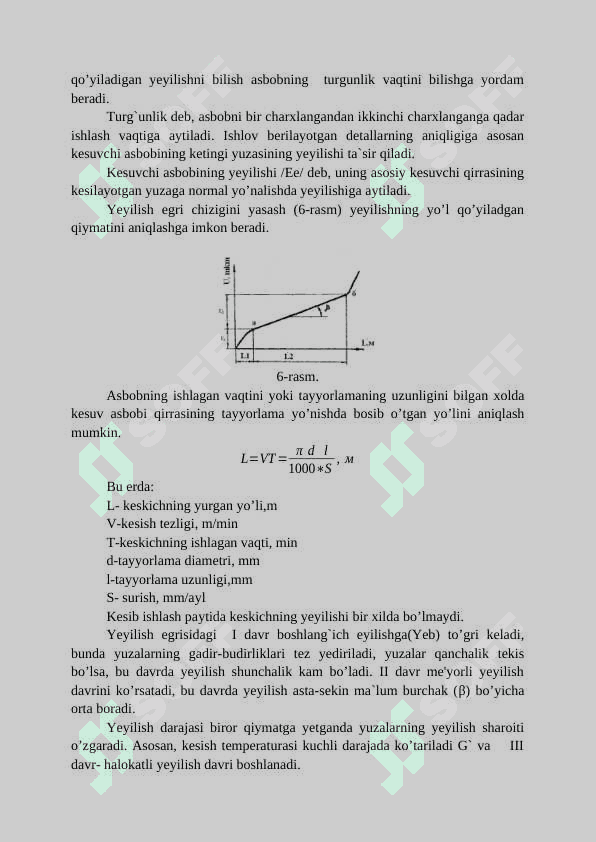 Kesuvchi  asbobini o’lchamli  yeyilishini  tekshirish. 2