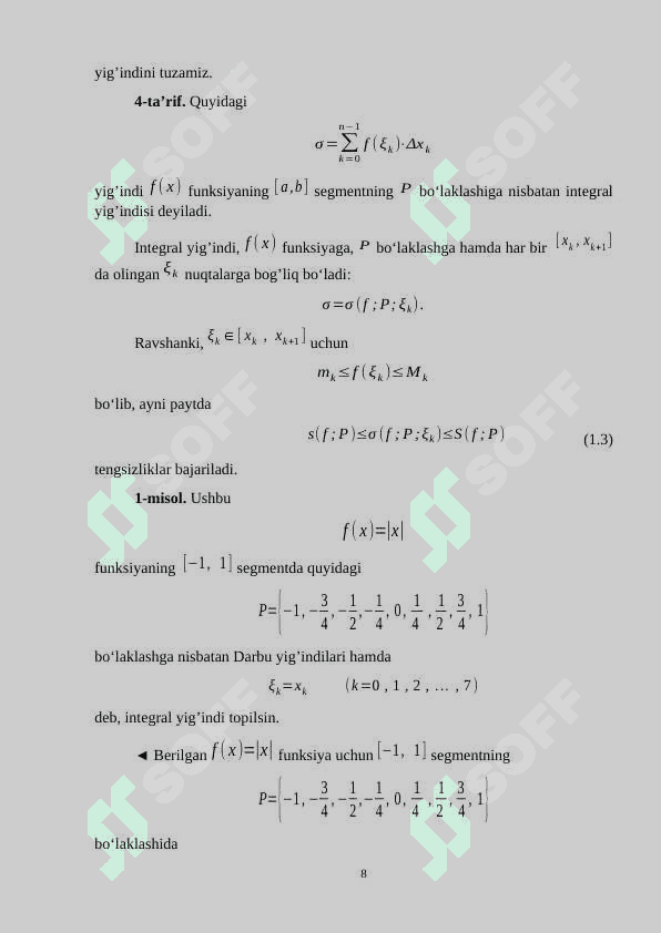 Aniq integral va uning xossalari 8
