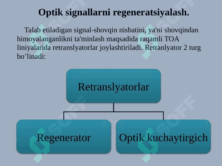 Oрtik аlоqа tizimlаrining liniya trаktida qo‘llaniladigan asosiy qurilmalar. Oрtik rеtrаnslyatоrlаr,  ulаrning turlаri 2