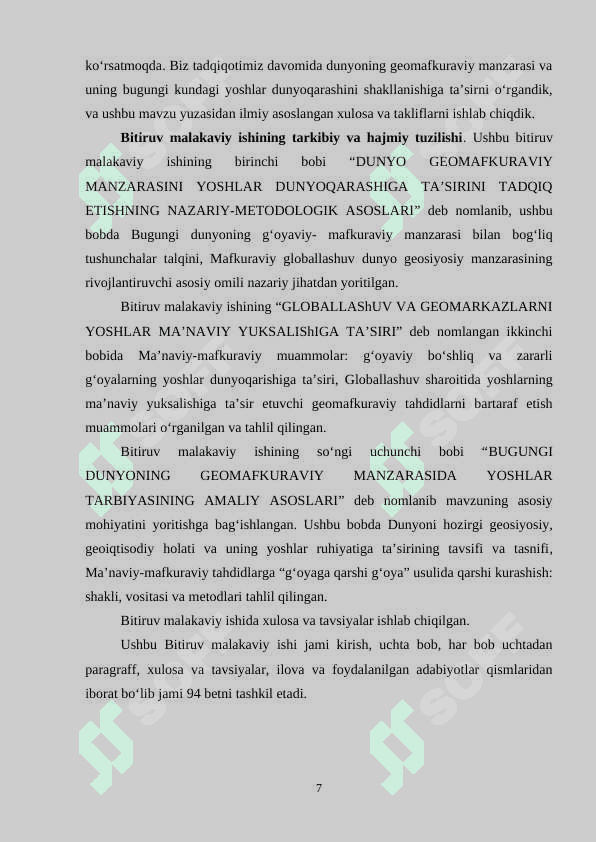 Bugungi dunyoning geomafkuraviy manzarasida yoshlar 7