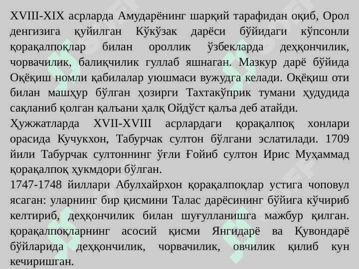 XVI - XIX ASRNING IKKINCHI YARMIDA QORAQALPOQLAR 4