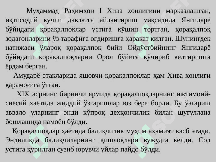 XVI - XIX ASRNING IKKINCHI YARMIDA QORAQALPOQLAR 5
