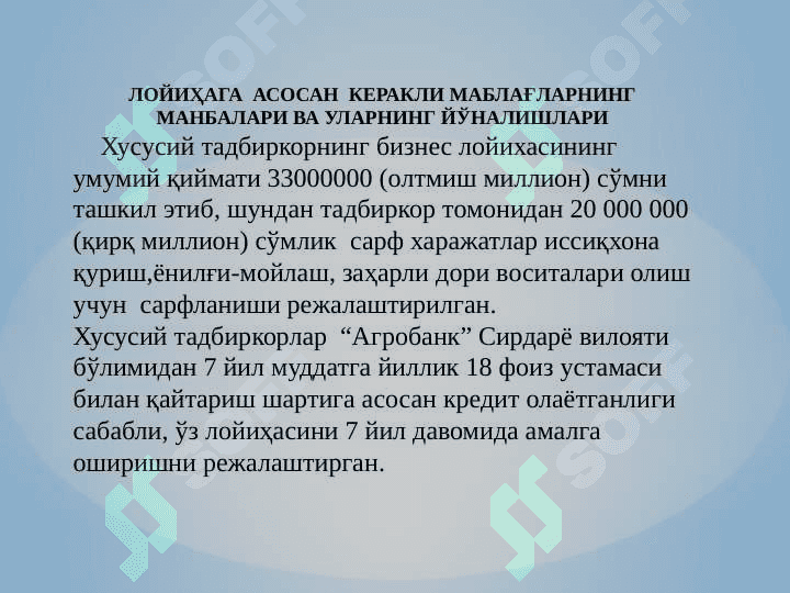 Ситрос мевалар 8
