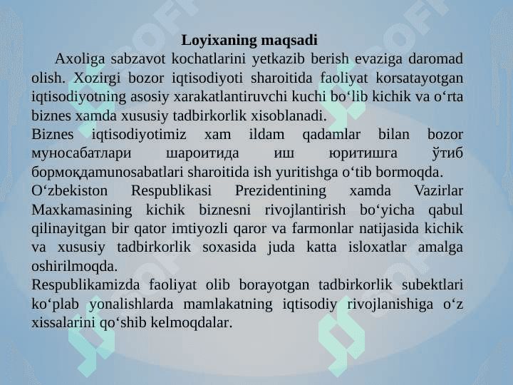 Sabzavot ko‘chatlar yetishtirish 3
