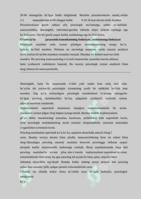 GURUHIY PSIXOLOGIK MASLAHAT  INDIVIDUAL VA GURUHIY  PSIXOKORREKSIYA 2