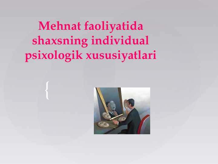 Mehnat faoliyatida shaxsning individual psixologik xususiyatlari 1