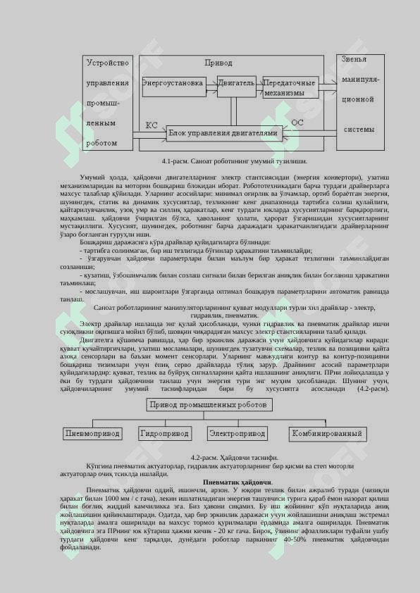 Sanoat robotlari va ularni qo’llanilishi. 5