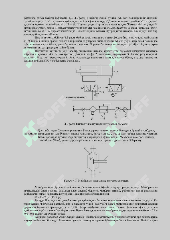 Sanoat robotlari va ularni qo’llanilishi. 7